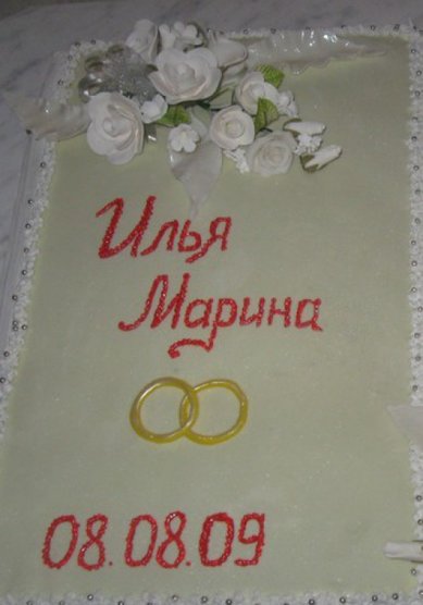 Торт на свадьбу Ж33597 - Кондитерская Женевьева