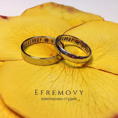 Обручальные кольца Классика | Классика-E14717 - Ювелирная студия EFREMOVY