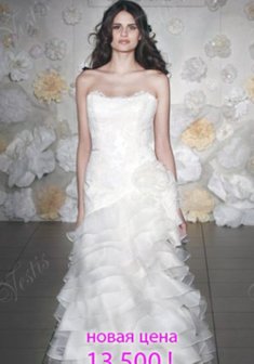 Свадебное платье VN2-V31018. А-силуэт, длинное со шлейфом.