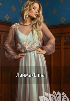 Вечернее платье J68349. В греческом стиле, трансформер.