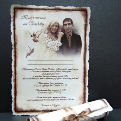 свадебные приглашения A37879 - Салон аксессуаров Annet Wedding