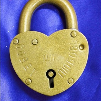 Свадебные замочки A37886 - Салон аксессуаров Annet Wedding